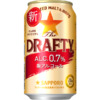 氷点下熟成ビールが原料！度数0.7％の｢The DRAFTY｣リニューアル
