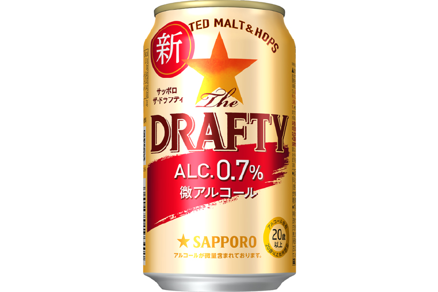 サッポロビール「サッポロ The DRAFTY」(サッポロ ザ ドラフティ)