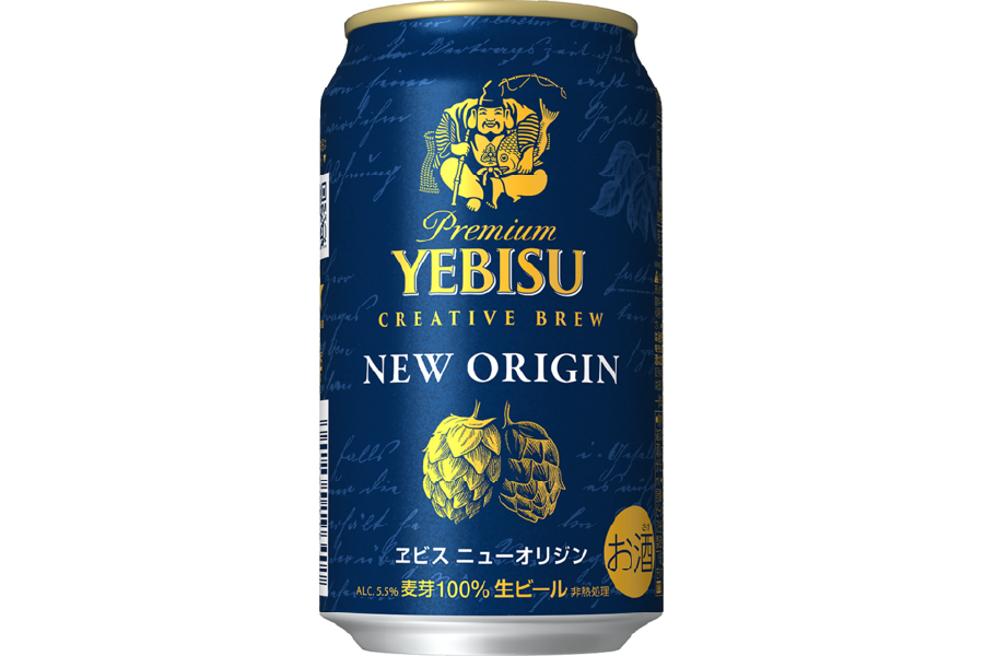 サッポロビール「ヱビス ニューオリジン」