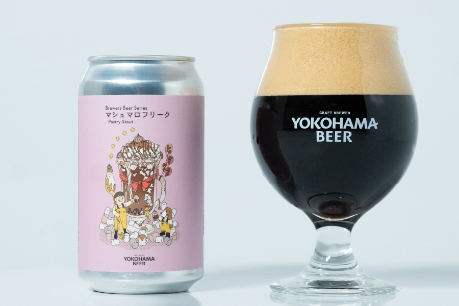 横浜ビール「マシュマロフリーク - Pastry Stout-」