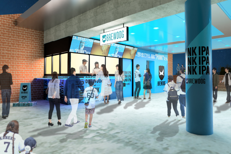 「BREWDOG(ブリュードッグ)」球場内オフィシャルバー