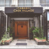 板橋カスクビレッジホテル（Itabashi Cask Village Hotel）