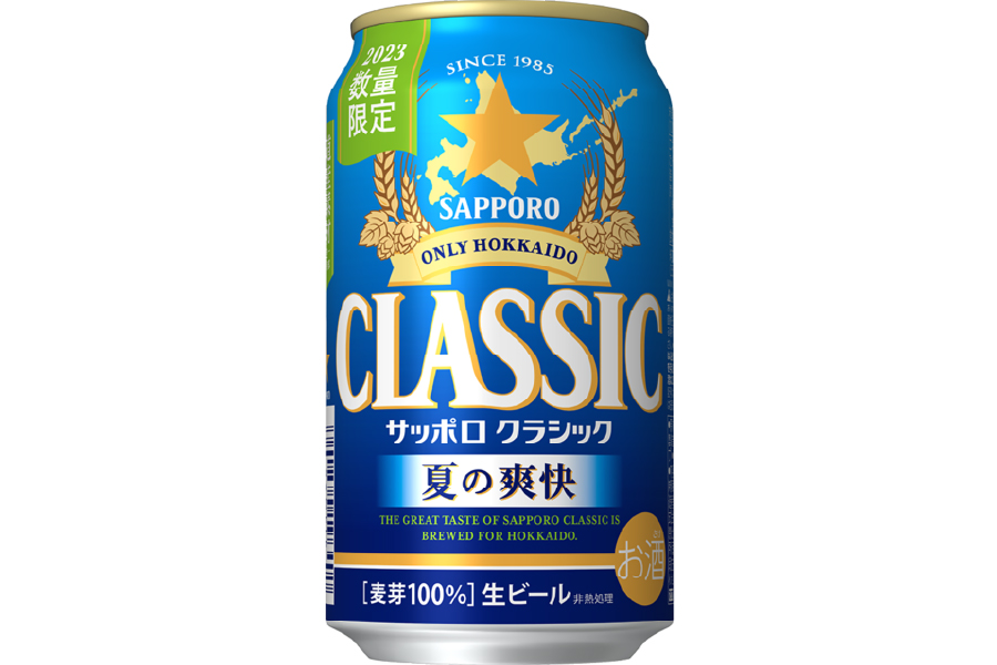 サッポロクラシック350ml×48本　製造2023年12月 sapporo-classic-natsu-no-sokai