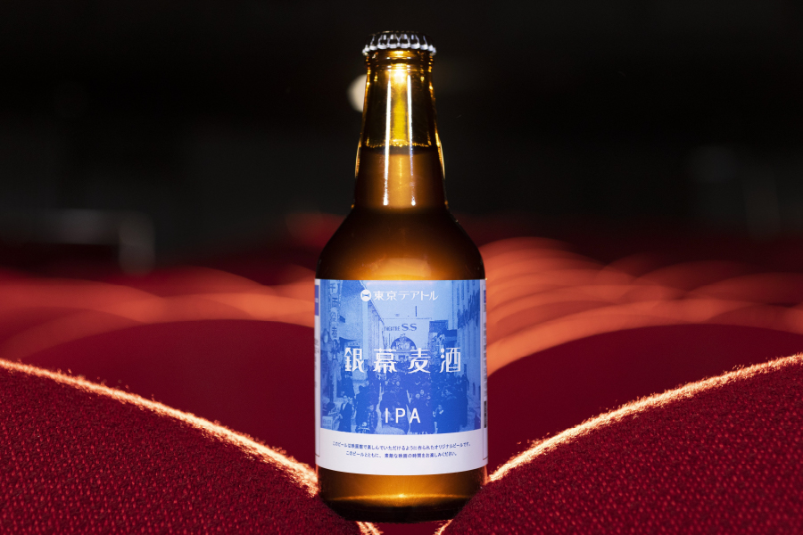 東京テアトル「銀幕麦酒（IPA）」