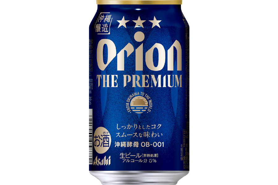 アサヒビール「アサヒオリオン ザ・プレミアム」
