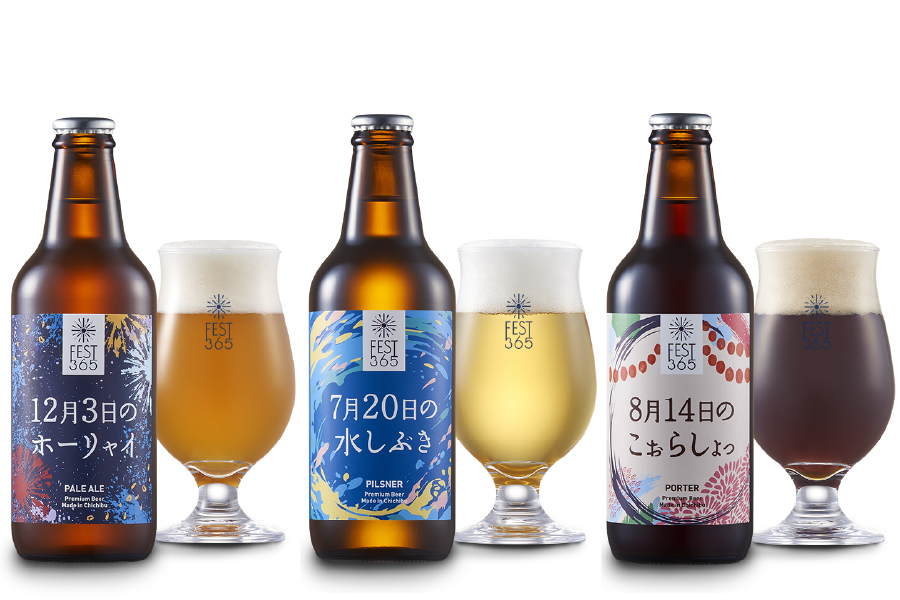 「Fest365 Beer Works」