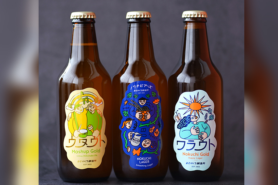 みぞのくち醸造所「ウタウト Mashup Gold」「ワラウト Nokuchi Gold」「ノクチビアーズ Nokuchi Lager」
