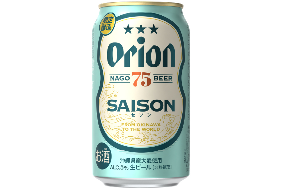 オリオンビール「オリオン 75BEER SAISON」