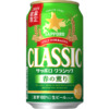 サッポロビール「サッポロ クラシック 春の薫り」