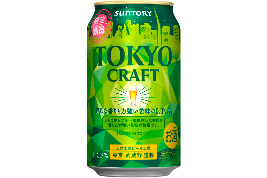 ⭐極美品　ICB comprete ストライプ energy-drink アイシー・スパーク ICY SPARK from カナダドライレモン ラベル