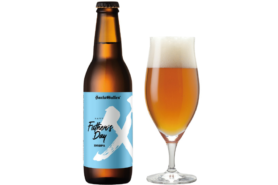 サンクトガーレン「父の日IPA」