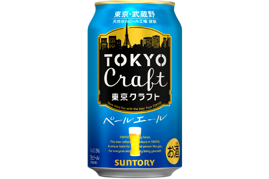 サントリー「東京クラフト〈ペールエール〉」