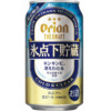 ｢オリオン ザ・ドラフト｣から“氷点下貯蔵”の夏季限定ビール発売!