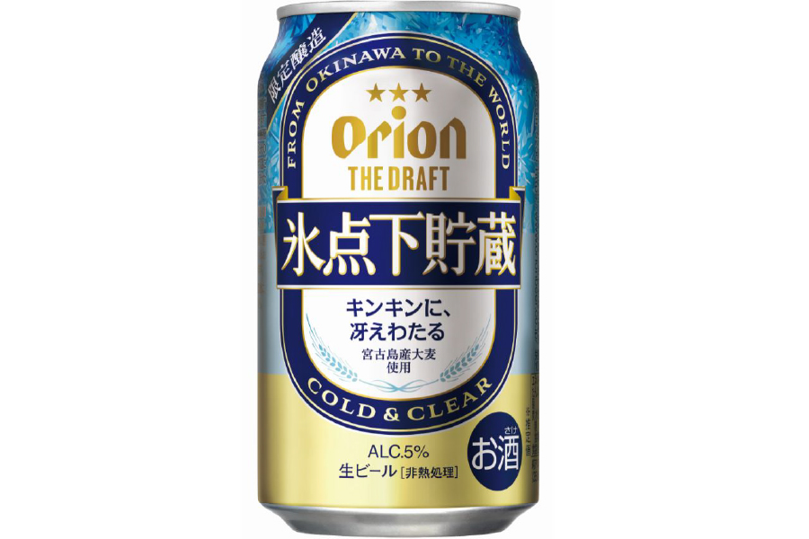 オリオンビール「オリオン ザ・ドラフト 氷点下貯蔵」