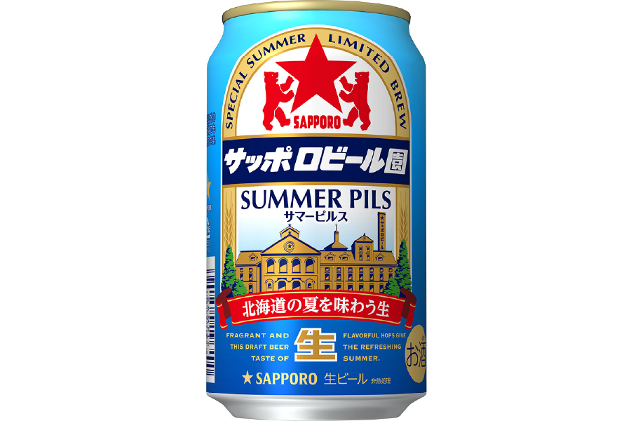 サッポロビール「サッポロビール園サマーピルス」