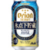 アサヒ、オリオンビールの「ザ・ドラフト氷点下貯蔵」を発売！
