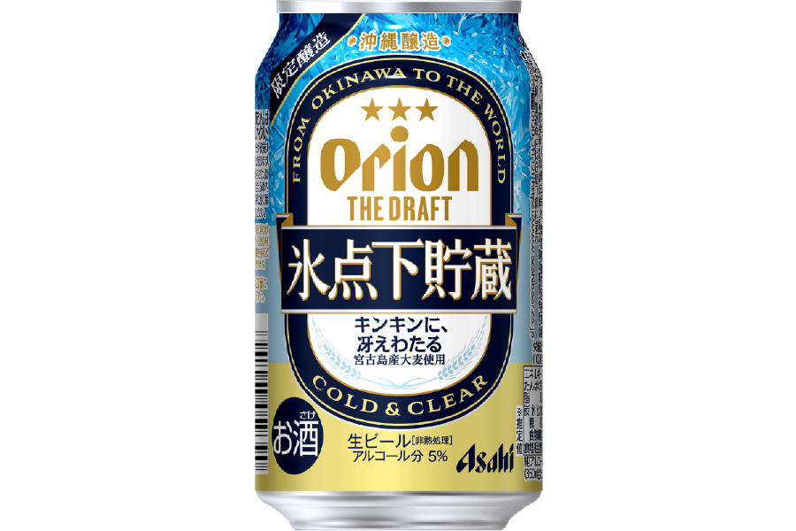 アサヒビール「アサヒオリオン ザ・ドラフト氷点下貯蔵」