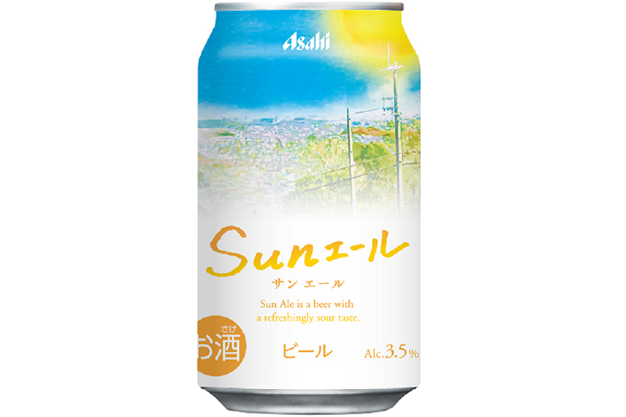 アサヒビール「アサヒ サンエール」
