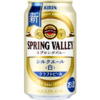 キリンビール「SPRING VALLEY シルクエール＜白＞」＜リニューアル＞