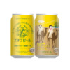 エチゴビールがレモンピール＆生姜を使った白ビールを発売！