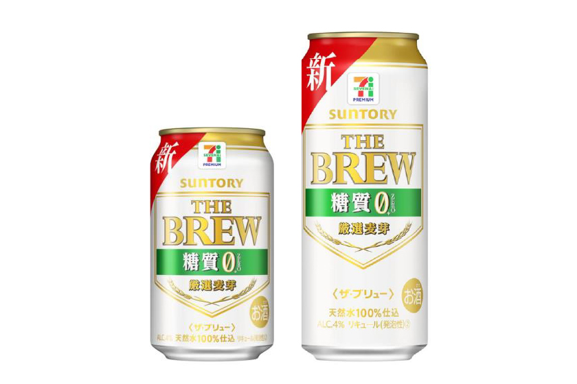 セブンアイ・ホールディングス、サントリー「セブンプレミアム ザ・ブリュー糖質ゼロ350ml／500ml」
