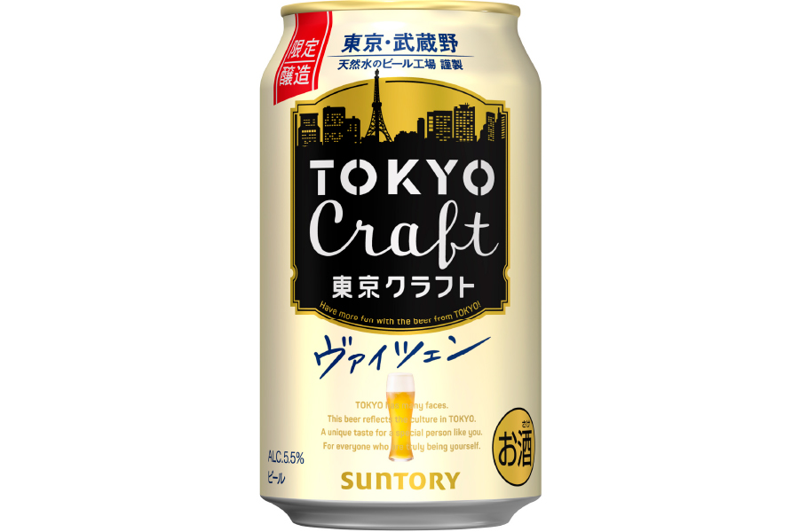 サントリー「東京クラフト〈ヴァイツェン〉」