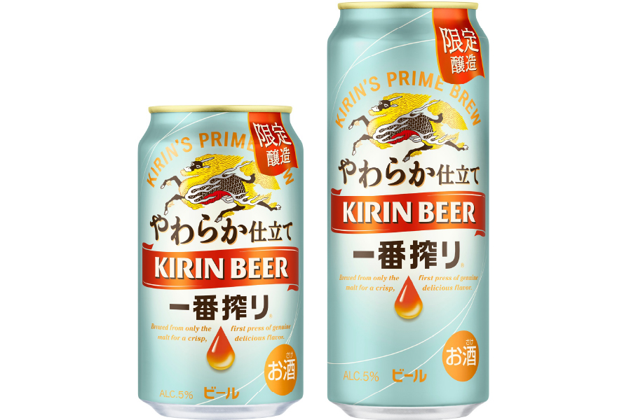 キリンビール「キリン一番搾り やわらか仕立て」