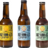 県内採取の酵母を使ったビール｢家康公CRAFT｣が静岡限定で発売!