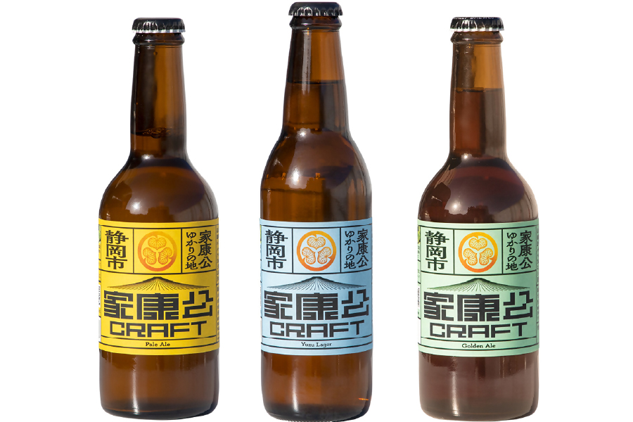 AOI BREWING、静岡醸造、HORSEHEAD LABS「家康公CRAFT」
