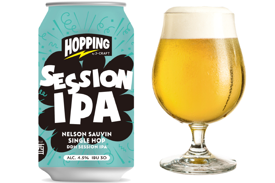 三菱食品「J-CRAFT HOPPING セッションIPA」