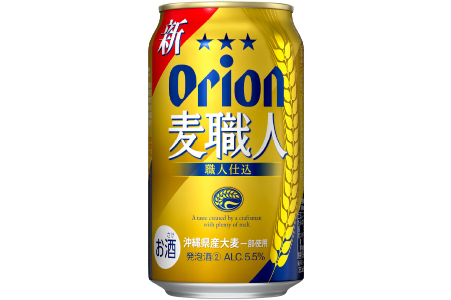 オリオンビール「オリオン 麦職人」(リニューアル)