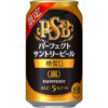 糖質ゼロの黒ビール｢パーフェクトサントリービール〈黒〉｣発売!