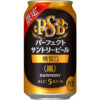 サントリー「パーフェクトサントリービール〈黒〉」