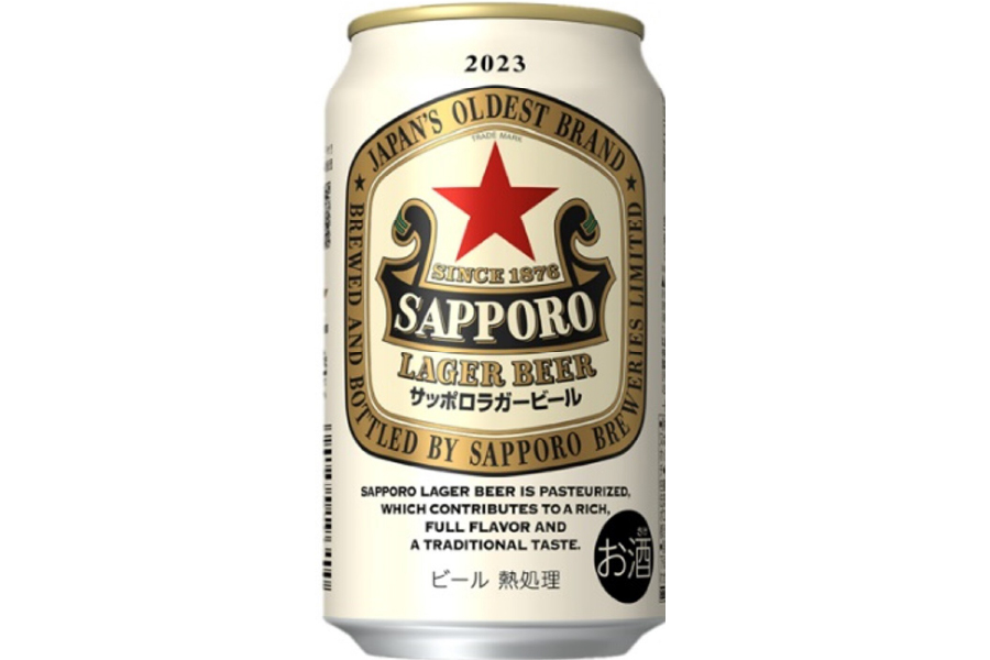 サッポロビール「サッポロラガービール」