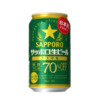 「サッポロ生ビール ナナマル」発売！糖質とプリン体が70％オフ