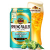 キリンビール「SPRING VALLEY JAPAN ALE＜香＞」