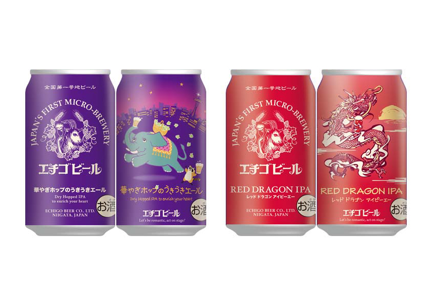 エチゴビール「華やぎホップのうきうきエール」「RED DRAGON IPA」