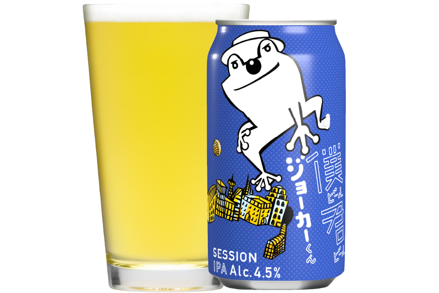 ヤッホーブルーイング「僕ビール君ビールジョーカーくん」