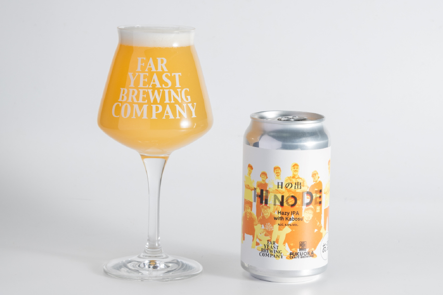 Far Yeast Brewing、Fukuoka Craft Brewing「Far Yeast HI NO DE」