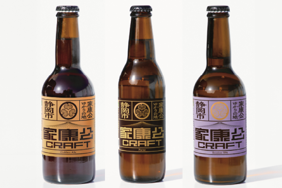 AOI BREWING、静岡醸造、HORSEHEAD LABS「家康公CRAFT」
