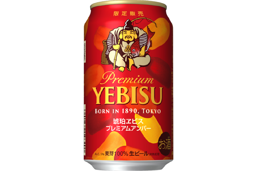 サッポロビール「琥珀ヱビス プレミアムアンバー」