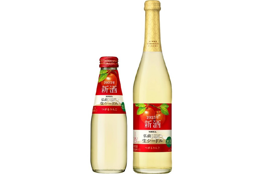 アサヒビール「ニッカ弘前 生シードル 2023年新酒」