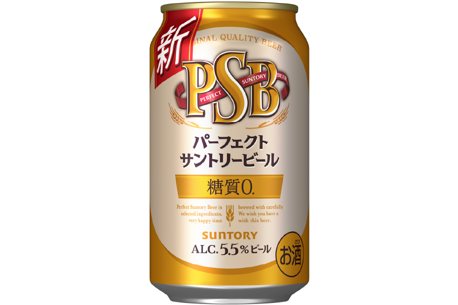 麦芽由来の飲み応えUP！ ｢パーフェクトサントリービール｣が刷新