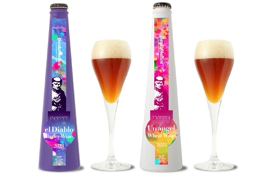 サンクトガーレン「バーレイワイン(大麦のワイン)」「ウィートワイン(小麦のワイン)」