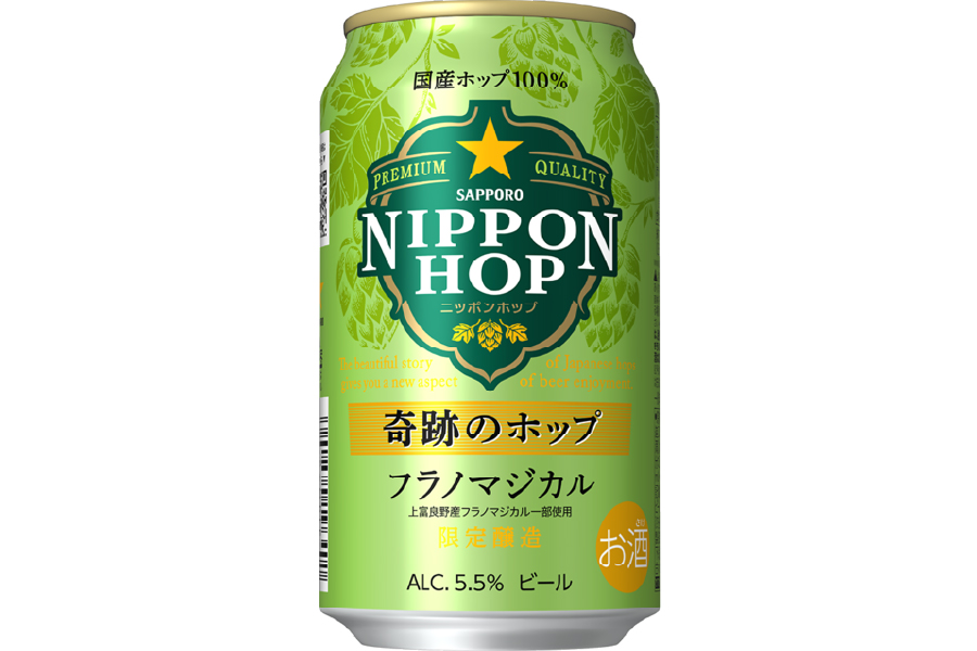サッポロビール「サッポロ NIPPON HOP 奇跡のホップ フラノマジカル」