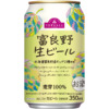 イオン「トップバリュ 富良野生ビール」