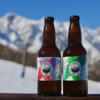 五竜、Hakuba Brewing Company「GORYU PALE ALE」「GORYU IPA」