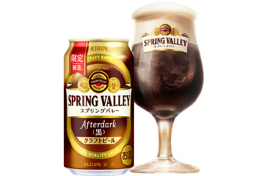キリンビール「SPRING VALLEY Afterdark<黒>」