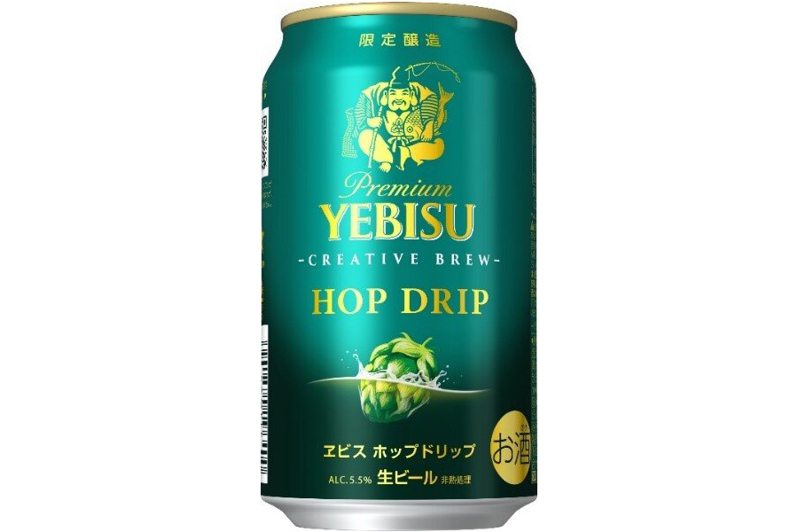 サッポロビール、セブン&アイ・ホールディングス「ヱビス ホップドリップ」