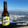 白馬八方スキー場がクラフトビール発売！醸造は北アルプスブルワリー
